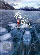 法国2足球比分-法国2足球，比分背后的战术博弈与激情燃烧的绿茵场
